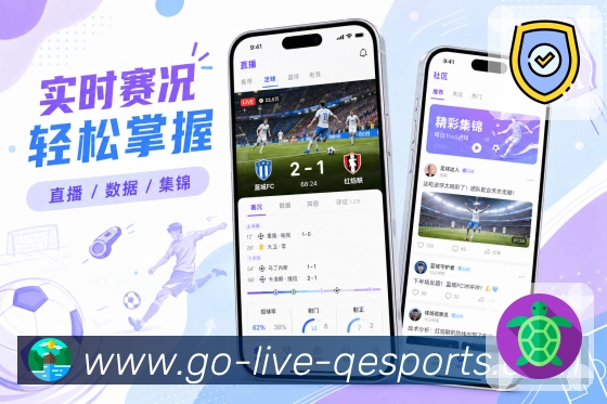 企鹅体育 App